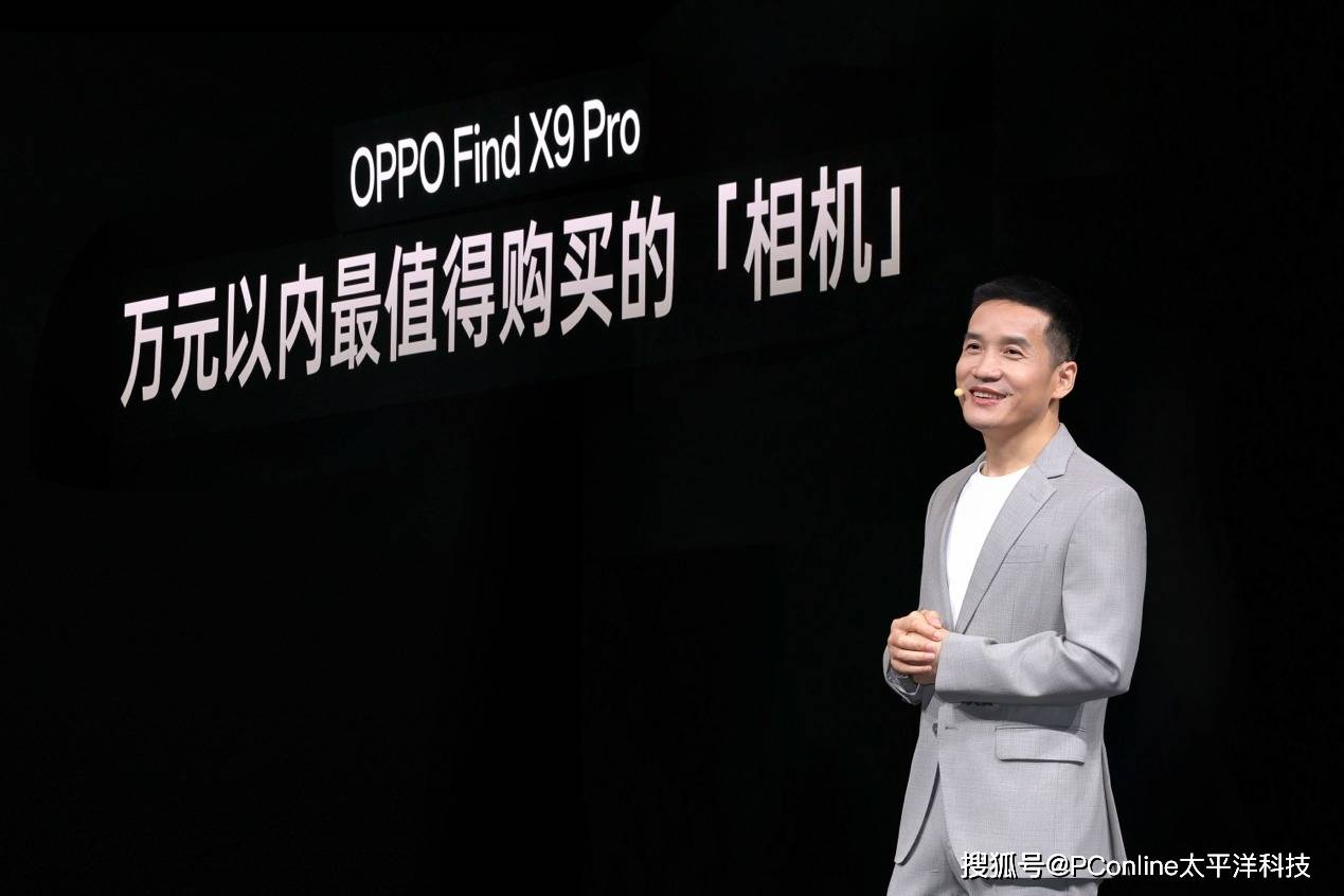 全新一代旅拍神器OPPO Find X9系列发布，售价4399元起！