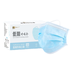 【大牌平替】医用口罩莫兰迪色过敏防风防尘时尚独立包装50只盒装 蓝色【独立包装】50只