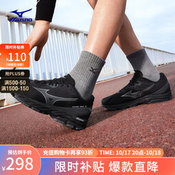 美津浓（MIZUNO）25新款缓震回弹跑步竞速训练鞋运动鞋 WAVE RC 01/黑色/银色/深绿色 36 (225mm)