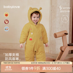 babylove婴儿连体衣冬季加厚夹棉宝宝连帽哈衣保暖外出服造型棉服 藤黄 66cm