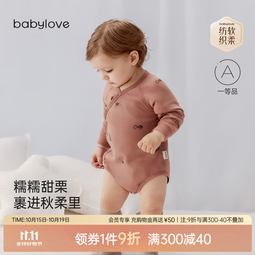 babylove【纺软织柔】婴儿包屁衣男女宝宝春秋款衣服纯棉三角哈衣捡秋时光 捡秋时光 59cm