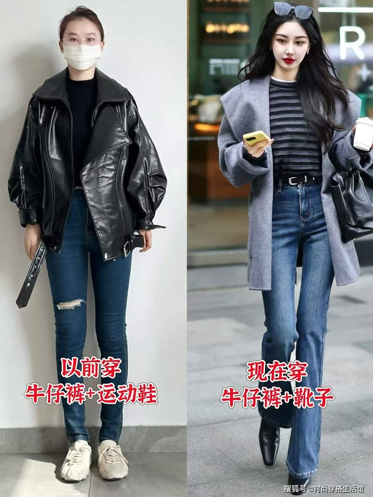 今年不流行运动鞋了，“牛仔裤+靴子”才是秋冬正确打开方式，美