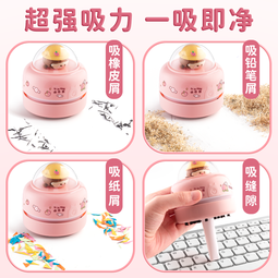 咔巴熊电动桌面吸尘器吸橡皮擦屑橡皮屑铅笔灰渣清洁文具学生儿童小型学习书桌上自动清理机大吸力铅笔屑 【熊猫潘达】贈吸头+清洁刷/吸力升级