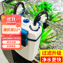森森（SUNSUN）鱼缸过滤器壁挂过滤桶外挂式净水循环系统 5W中号壁挂过滤器 适合50cm内缸