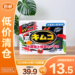 小林制药（KOBAYASHI）冰箱除味除臭剂冷藏室专用113g盒除味活性炭器去异味【临期清仓】