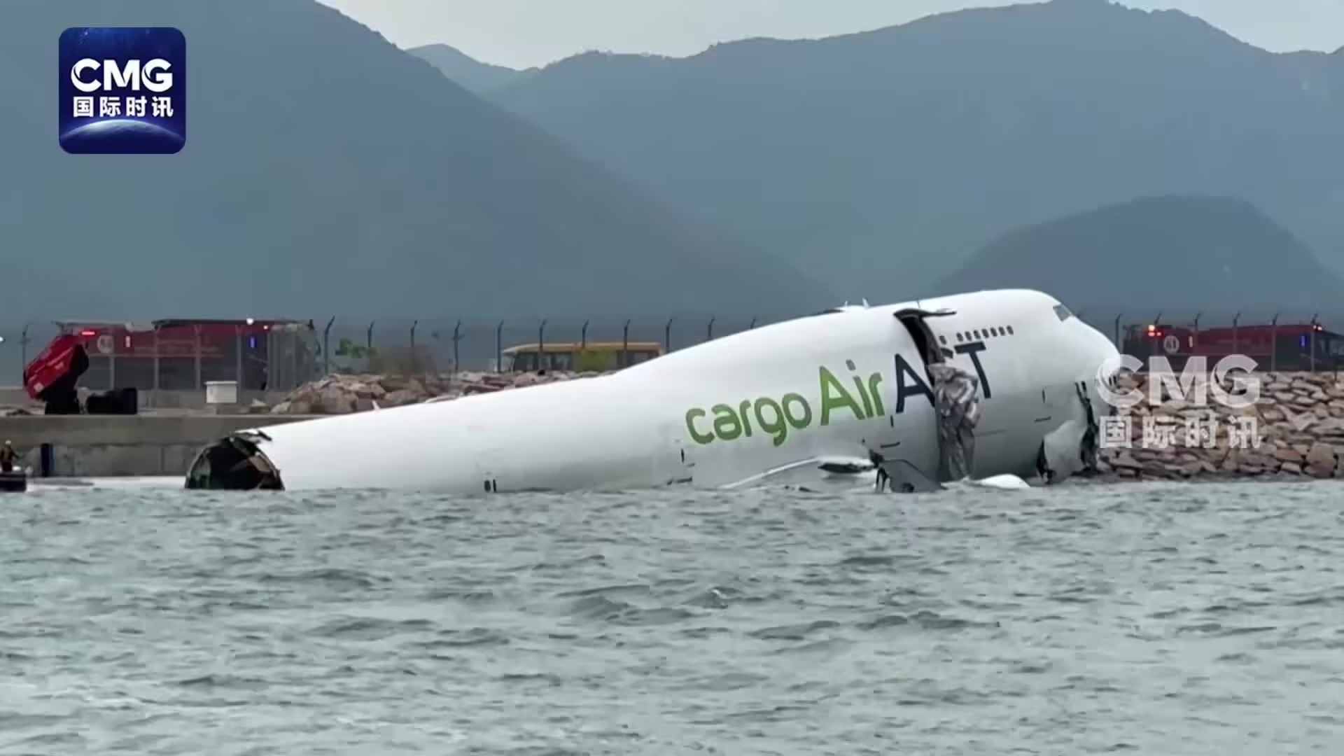香港机场货机与地勤车相撞后坠海 致两名人员死亡