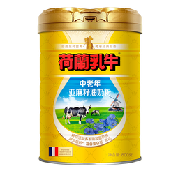 荷兰乳牛法国进口中老年亚麻籽油老人营养配方奶粉800g罐 添加α-亚麻酸
