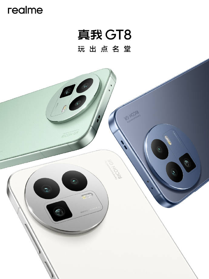 realme 真我GT8外观揭晓：提供玻璃与素皮三配色，主打质感差异