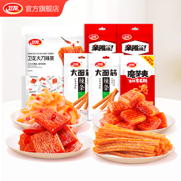 卫龙辣条零食大礼包休闲办公室解馋豆干零食魔芋素毛肚情人节送礼 尝鲜组合约39小包共约509g