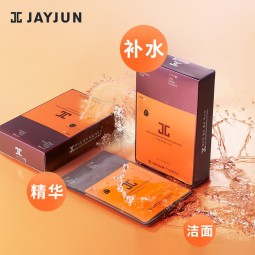 捷俊（JAYJUN）玫瑰水光面膜10片 韩国补水保湿水光系列