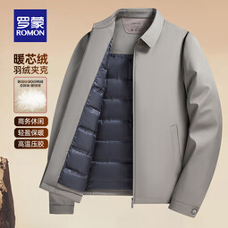 罗蒙（ROMON）夹克翻领羽绒服男士2025秋冬新款商务休闲百搭干部装保暖外套 25030Y卡其色【鸭绒款】 M (170) 【建议100-130斤】