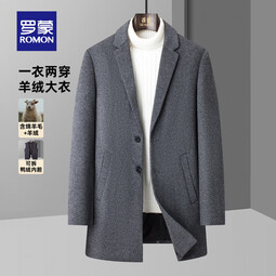 罗蒙（ROMON）【绵羊毛可脱卸羽绒内胆】商场同款毛呢大衣男中长款加厚保暖外套 灰色 M (170)