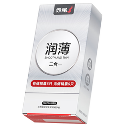 赤尾官方正品 铂金至薄避孕套 超薄安全套 玻尿酸持久润滑 男女用套套 10只【铂金品质】无储5只+有储5只 0.03mm