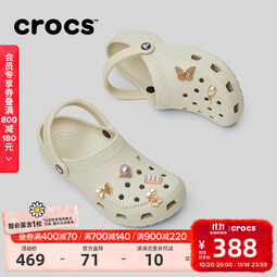 卡骆驰（CROCS）檀健次同款经典洞洞鞋轻便百搭男沙滩鞋包头拖鞋10001 骨白色-2Y2 34 (200mm)