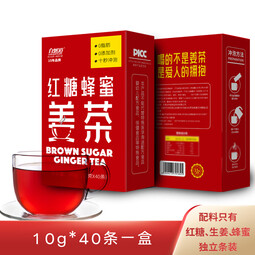 自然道2红糖姜茶大姨妈送女友黑糖姜枣茶 红糖姜茶10g*40条*1盒