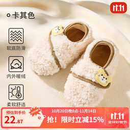 欧孕（OUYUN）宝宝鞋袜秋冬婴儿鞋6到12个月软底防滑步前鞋室内居家地板鞋 卡其 11 XS 脚长11-12cm推荐0-11月