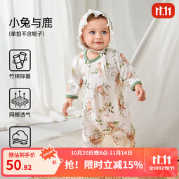 欧孕（OUYUN）婴儿衣服夏季薄款空调服睡衣男女宝宝连体衣网眼竹棉哈衣爬服 小兔与鹿【半背网孔 竹棉针织】 59cm 【建议身高52-59cm】