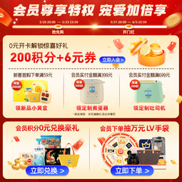 黄天鹅可生食鸡蛋 30枚L级大蛋/3.6斤礼盒装生鲜鸡蛋京东自营 无抗生素