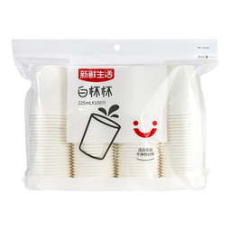 新鲜生活一次性杯子纯白色杯子225ml*100只家用商用办公茶水杯试饮杯