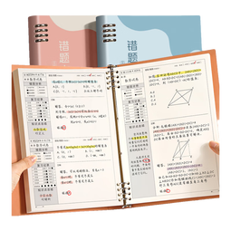 ujia 活页错题本开学季小学初中高中生纠错笔记本子b5语数英考研改错本可拆卸艾宾浩斯记忆本 浅蓝