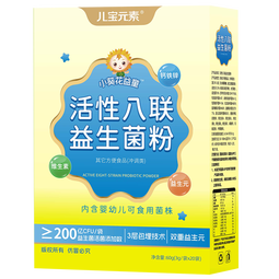 小葵花益童活性八联益生菌粉2-12个月儿童1-3岁4-17岁青少年益生元活菌1盒