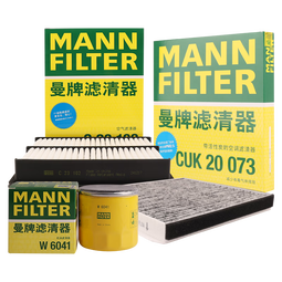 曼牌（MANNFILTER）滤清器套装空气滤+空调滤+机油滤(14-18款昂克赛拉 1.5)