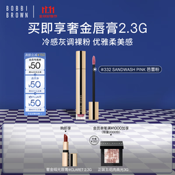 芭比波朗（Bobbi Brown）云朵唇霜哑光唇釉口红唇膏#332Sandwash Pink芭蕾粉6ml生日礼物