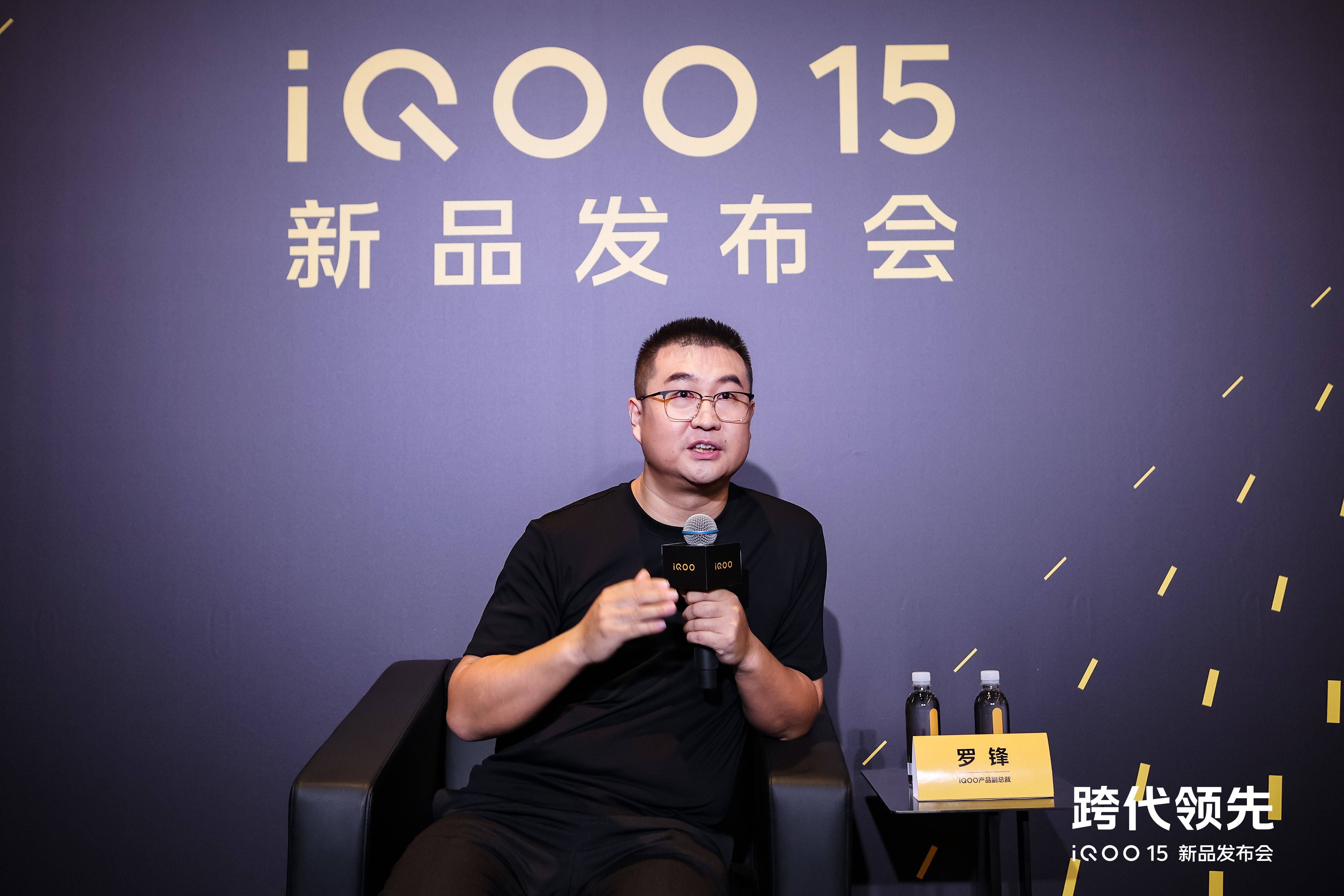 以用户需求为锚点，iQOO 15重塑性能旗舰新体验