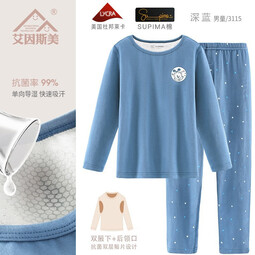 巴布豆儿童保暖内衣套装棉睡衣秋季宝宝秋衣男童秋衣秋裤中大童 深蓝 110 参考身高100-110