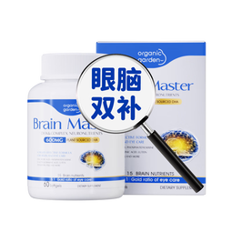 OrganicGarden奥己聪慧星藻油dha学生补脑青少年6-18岁高中生ps神经酸升学备考