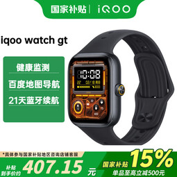 vivoiQOO WATCH GT 蓝河操作系统AI体验百度地图导航 云消息智能手表方表男腕表 【追风黑】蓝牙软胶版