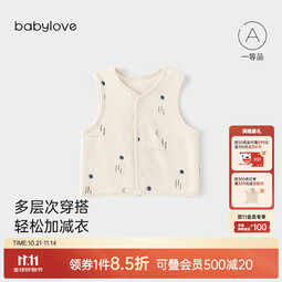 babylove婴儿马甲坎肩秋装男女宝宝马褂外搭背心居家外出秋装松间明月 松间明月 59 cm