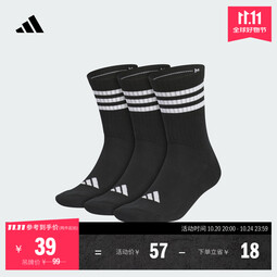 adidas三双装抗菌舒适袜子男女阿迪达斯官方 黑色/白 XS