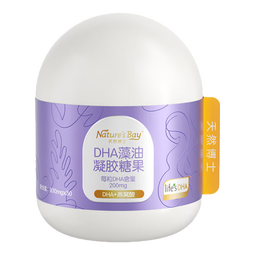 天然博士金标燕窝酸孕妇dha海藻油微藻孕期哺乳期专用30粒盒装加赠20粒