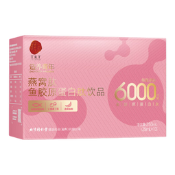同仁堂燕窝肽Y-氨基丁酸鱼胶原蛋白肽口服液8000mg/瓶小分子蛋白肽2盒