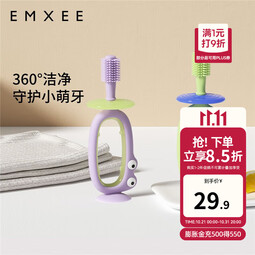 嫚熙（EMXEE）儿童360°训练牙刷宝宝清洁乳牙刷婴儿硅胶牙刷12月+宝宝适用 尼斯紫1支 均码