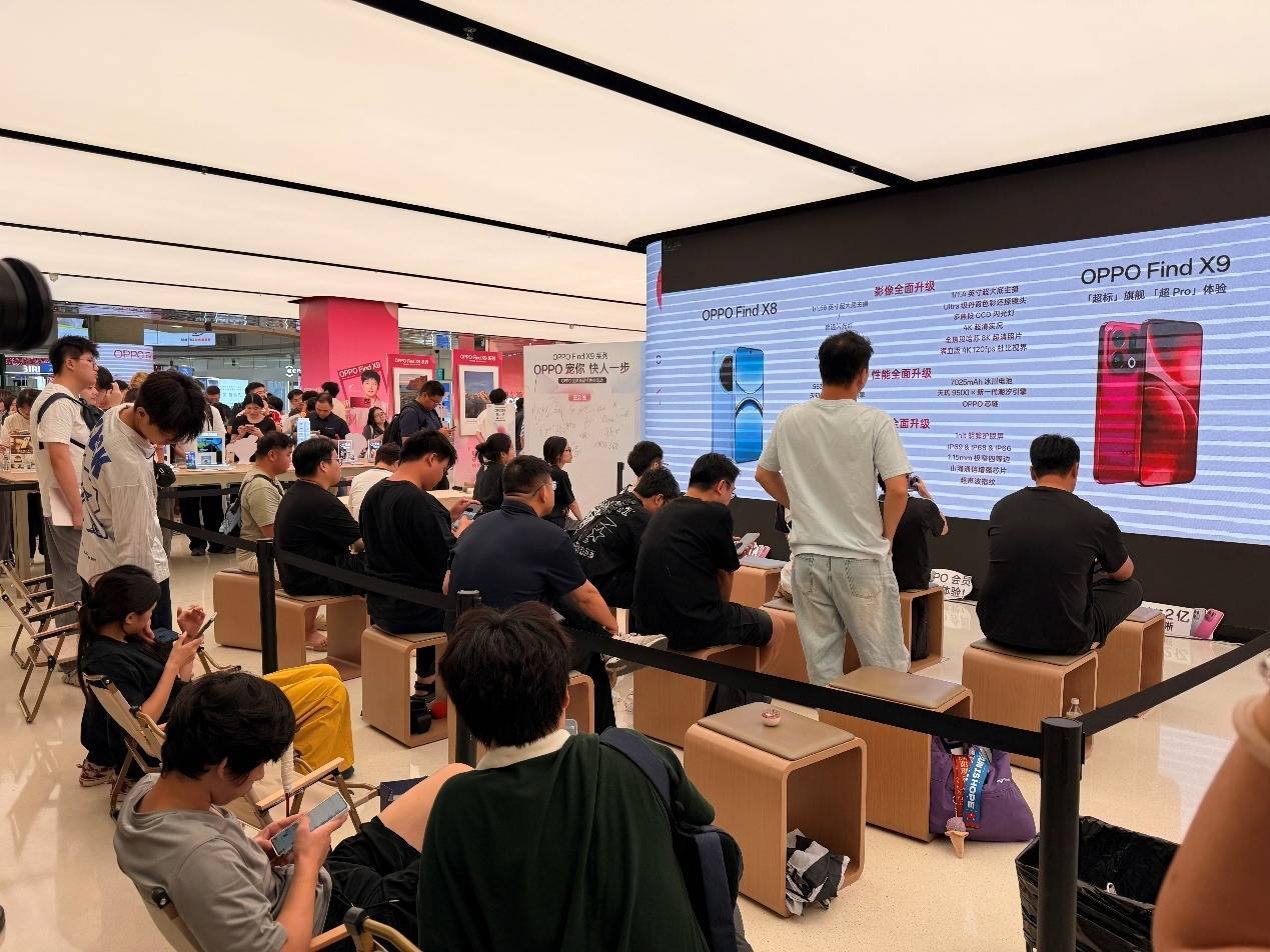 OPPO Find X9系列首销告捷：“追光红”一机难求，Pro版销量占比突破60%