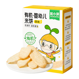 窝小芽【89选10件】儿童零食婴幼儿有机米饼泡芙溶豆饼干鳕鱼肠奶片零食 有机婴幼儿米饼【1盒】
