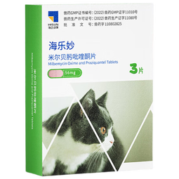 海乐妙猫咪体内驱虫药2-8kg（三片装）成猫打虫药防治寄生虫猫用