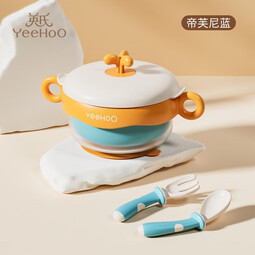 英氏(YEEHOO)宝宝辅食碗婴儿专用注水保温碗恒温不锈钢儿童餐具吸盘碗 【涧石蓝】碗+叉勺