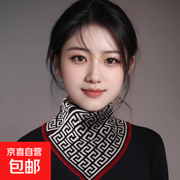 新款韩版百搭三角围脖防寒保暖护颈脖套保暖围巾女冬季套头假领子 万福红边千鸟格 1条