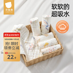 贝肽斯口水巾婴儿新生儿纱布小方巾宝宝洗脸巾纯棉手帕儿童毛巾 安德鲁秘境【30*30cm】4层棉纱/3条