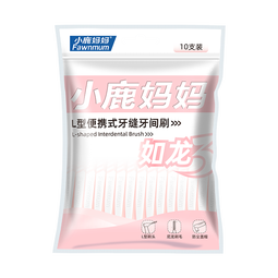 小鹿妈妈 L型牙间刷牙缝清洁牙缝刷SSS号 20支 牙缝刷随身盒方便携带