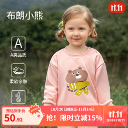欧孕(OUYUN)儿童卫衣春秋款2025年新款儿童秋装男孩宝宝冬季衣服 布朗小熊 (加绒款卫衣) 80cm