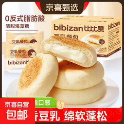 【山姆同款】比比赞豆乳餐包夹心面包早餐健康饱腹学生营养手撕 豆乳餐包300g*3箱(15个)