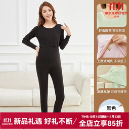 婧麒（JOYNCLEON）孕妇秋衣裤套装产后保暖内衣秋冬款孕妇哺乳期喂奶磨绒高弹睡衣 黑色 L码