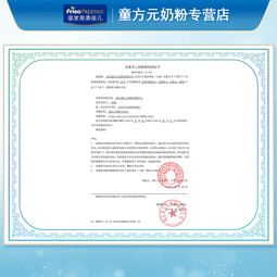美素佳儿(Friso)皇家2段 荷兰原装进口 婴幼儿配方奶粉 2段 400g 6罐