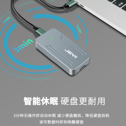 佳翼(JEYI)M.2 NVMe固态硬盘盒 Type-C3.2接口m2硬盘盒SSD固态硬盘盒子笔记本电脑M2外置盒全铝外壳