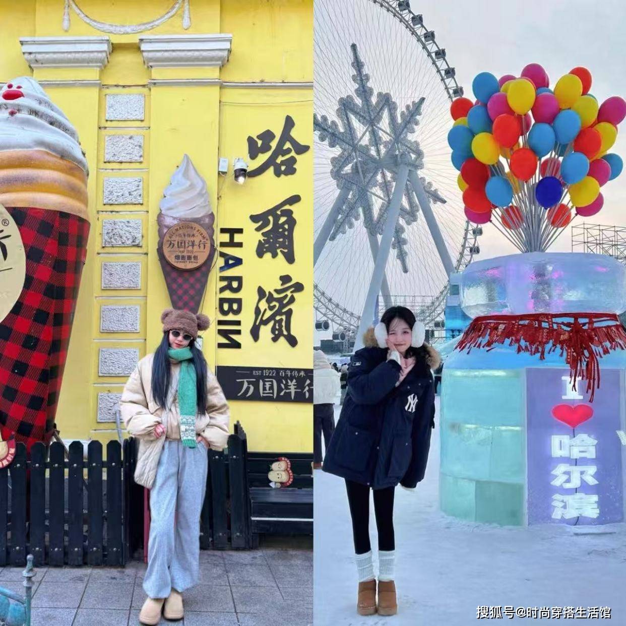 去了哈尔滨才发现：满大街都穿“羽绒服+阔腿裤”，个个保暖好看