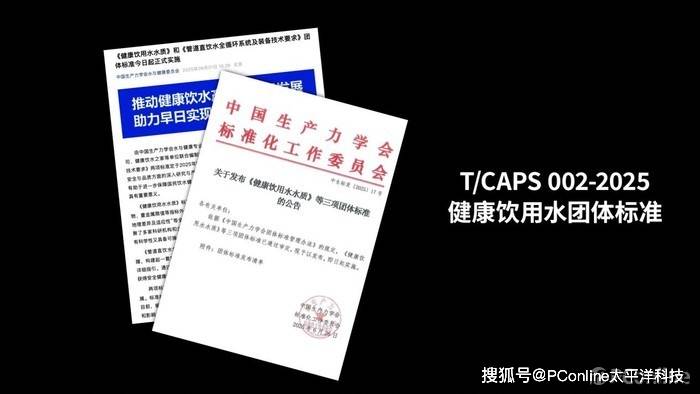 看安吉尔空间大师系列全屋净水如何打造“黄金比矿物水”！